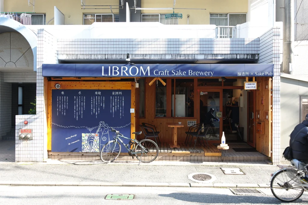 リブロム／LIBROM