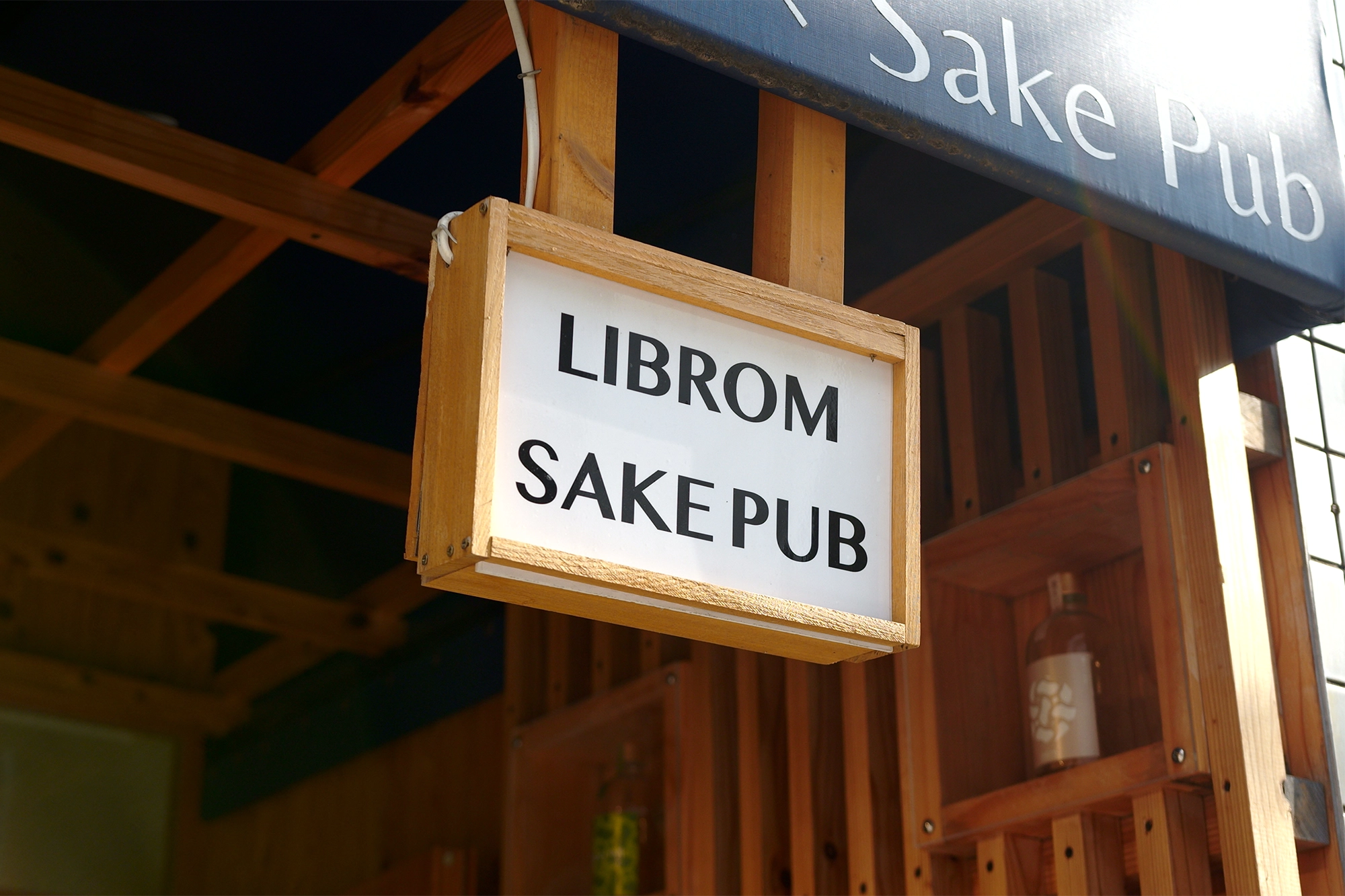 リブロム／LIBROM